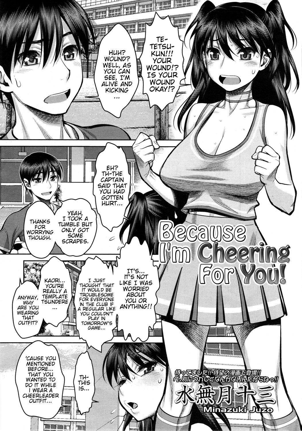 Because I'm Cheering for You! [English] =TV=