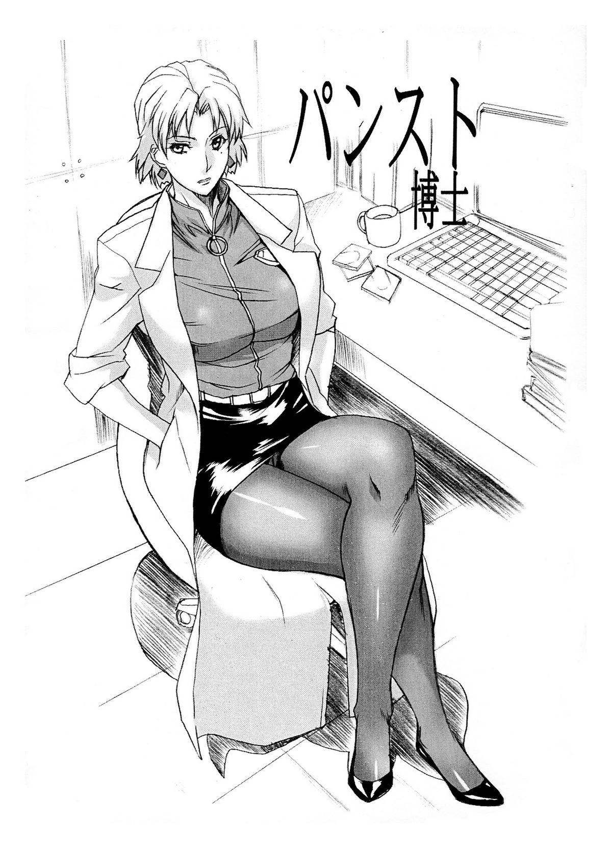 Pansuto Hakase (Neon Genesis Evangelion) [English] =Ero Manga Girls=