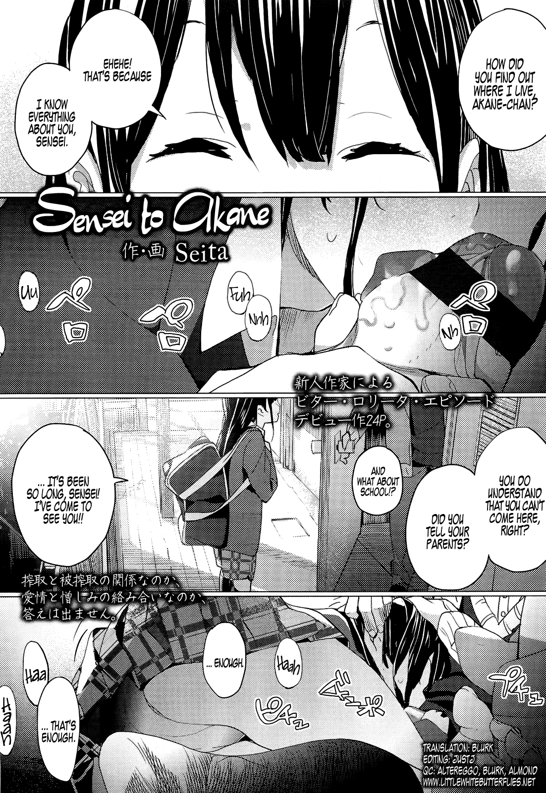 Sensei to Akane | Sensei and Akane (COMIC LO 2012-07) [English] =LWB=