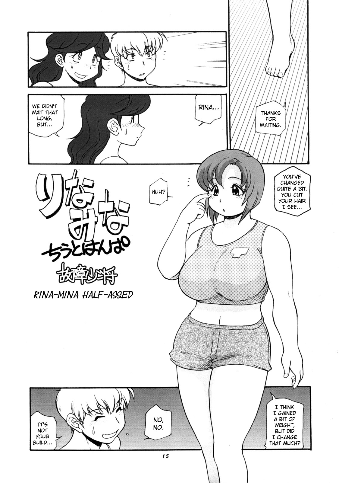 Rina-Mina Chiuto Hanpa | Rina-Mina Half-Assed