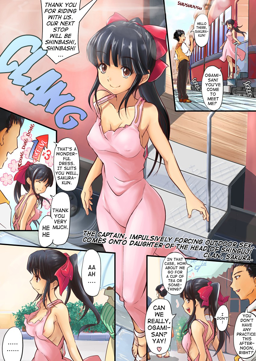 Karada ga Katte ni Shinguji-ke Goreijou Sakura ni | What I did to the daughter of the Shinguji house