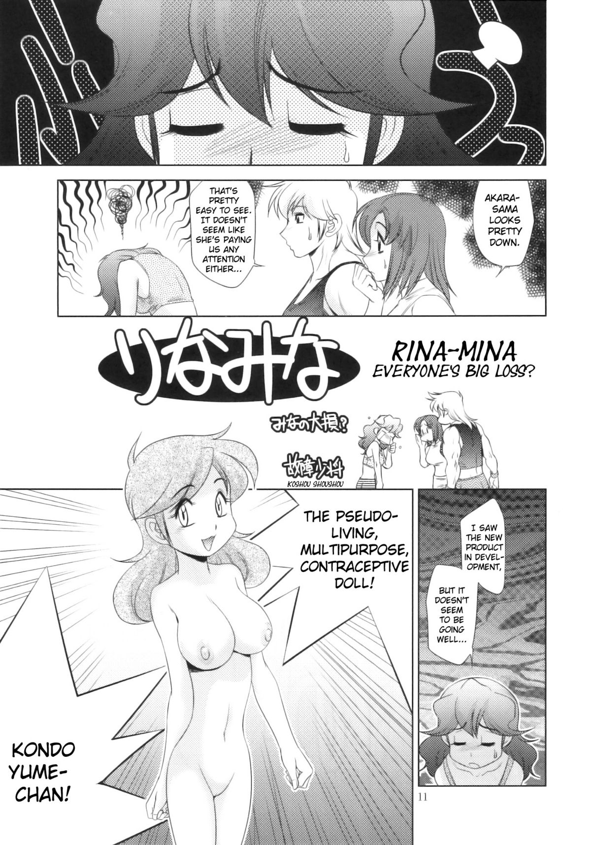 Rina-Mina Minna no Ouzon? | Rina-Mina Everyone's big loss?