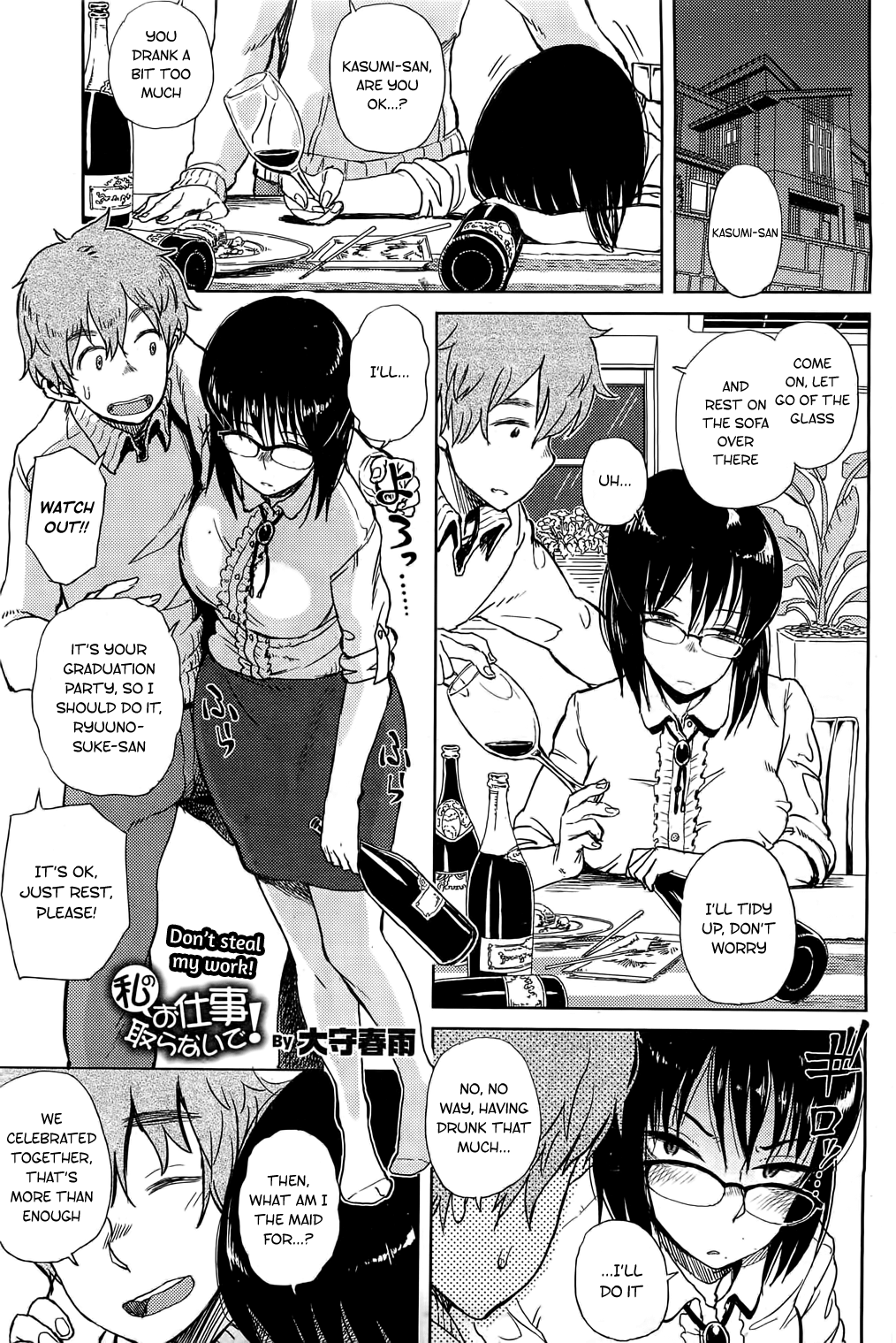 Watashi no Oshigoto Toranaide! (COMIC HOTMiLK 2012-03) [English] =TV=