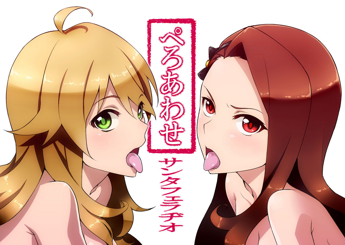 Peroawase (THE iDOLM@STER) [English] =TV=