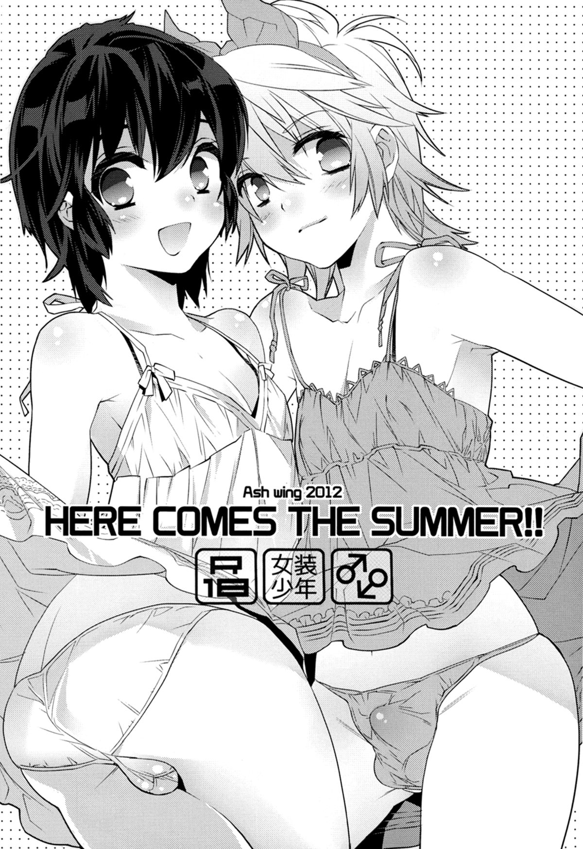 HERE COMES THE SUMMER!! [English] =SW=