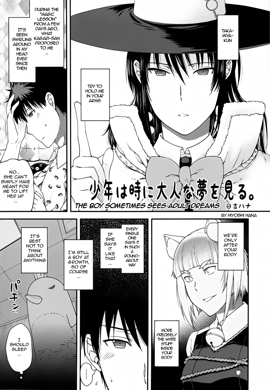 Chinese Figure Four Lock [English] =xyzdragon + KirbyDances + KCzz15=