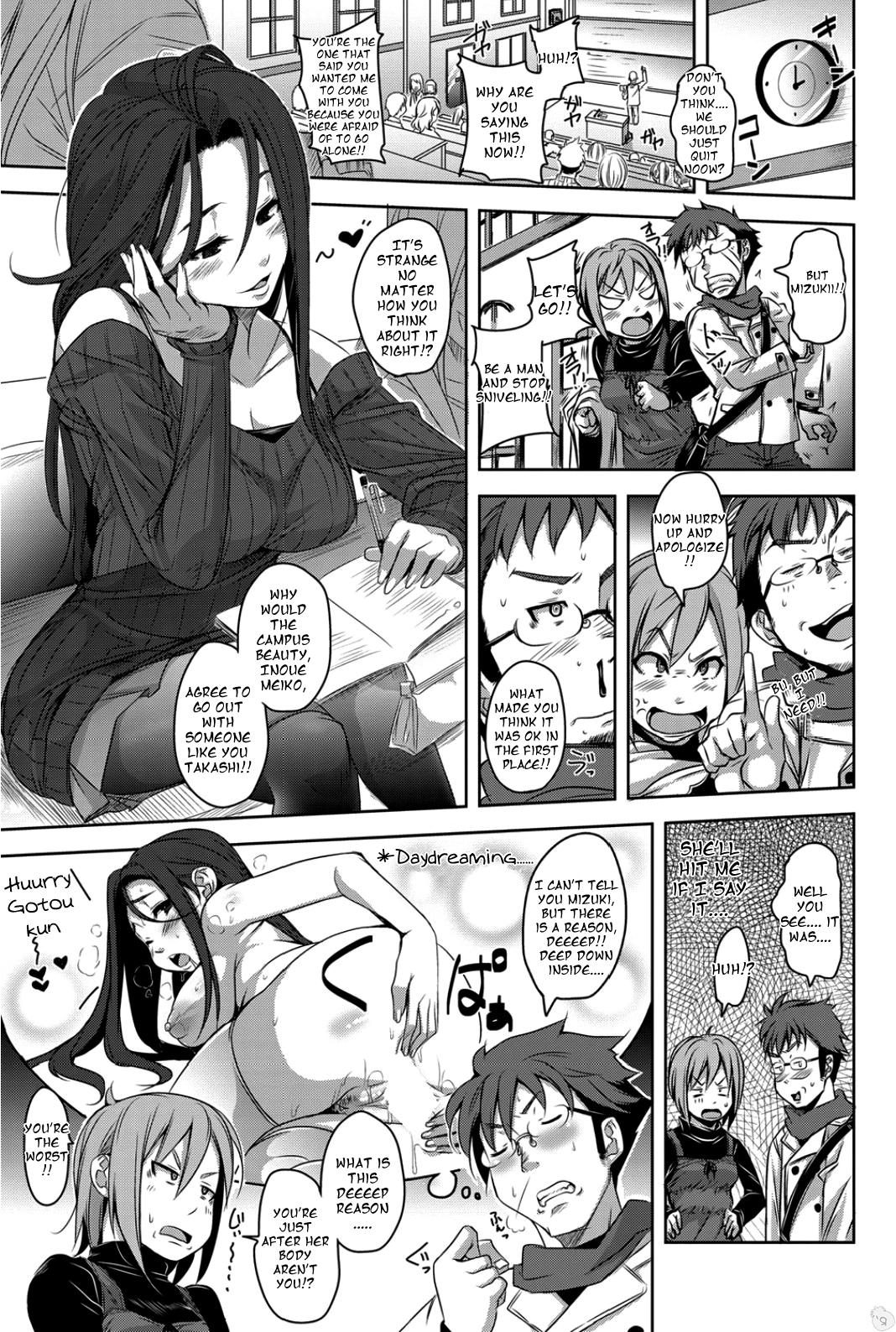 Suki na Onna to Yaritai Onna (COMIC Penguin Club Sanzokuban 2012-04) [English] =Pineapples r' Us=