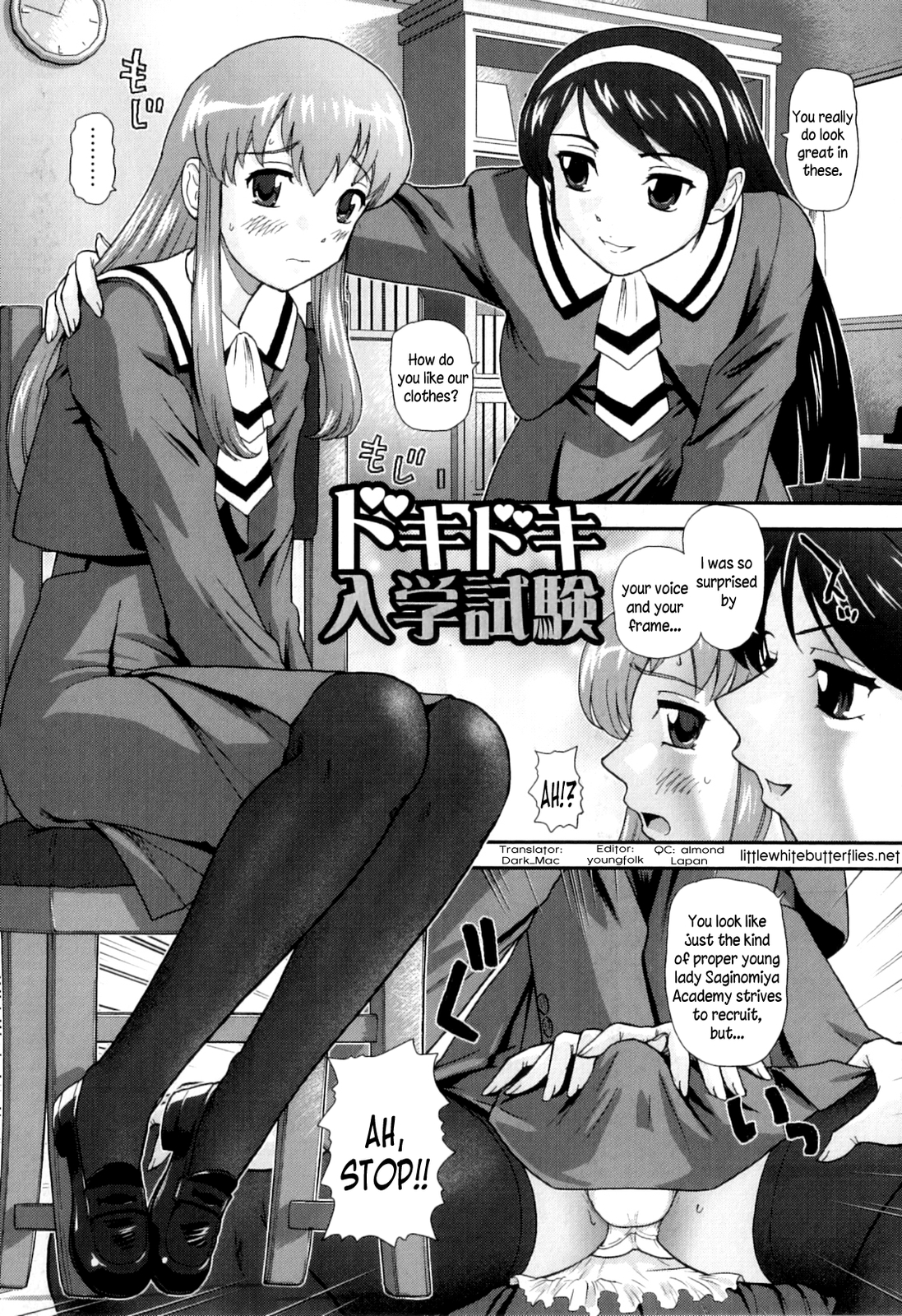 Dokidoki Nyuugaku Shiken | Heart-pounding Entrance Exam [English] =LWB=