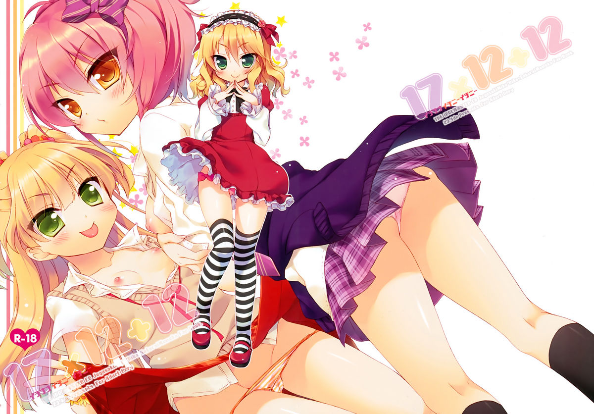 17x12+12 (THE iDOLM@STER CINDERELLA GIRLS) [English] =TV=