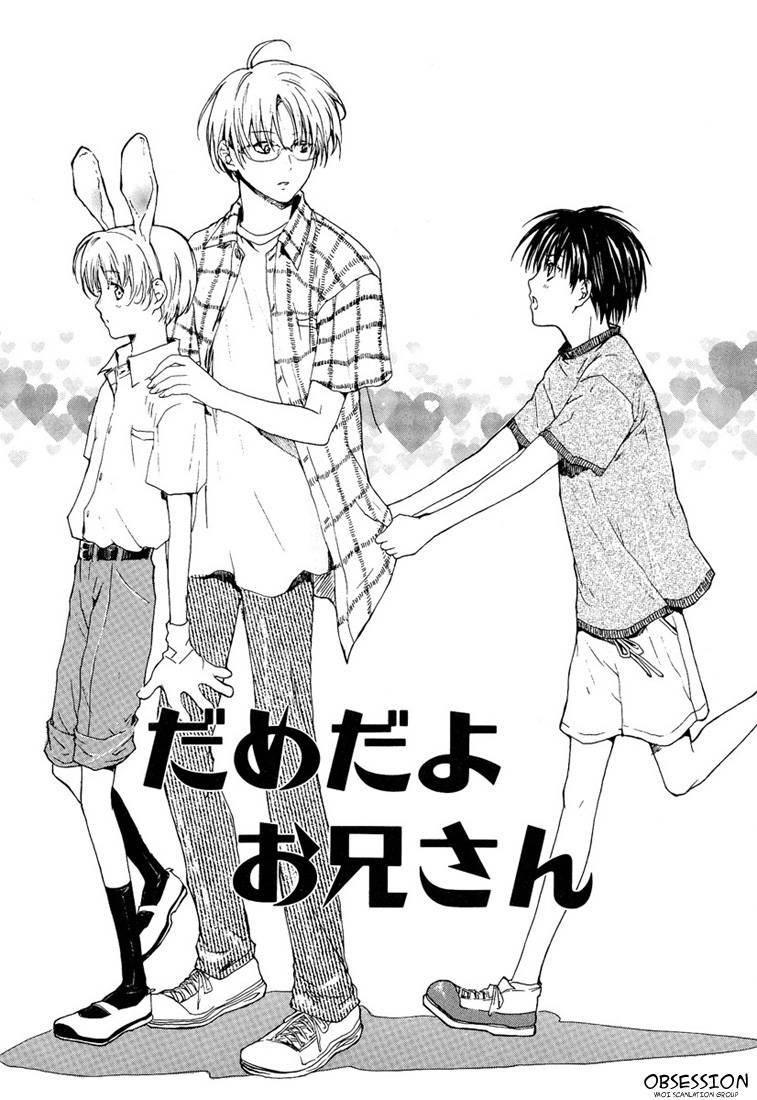 Stop! Goshujin-sama - Stop! Master Ch. 2