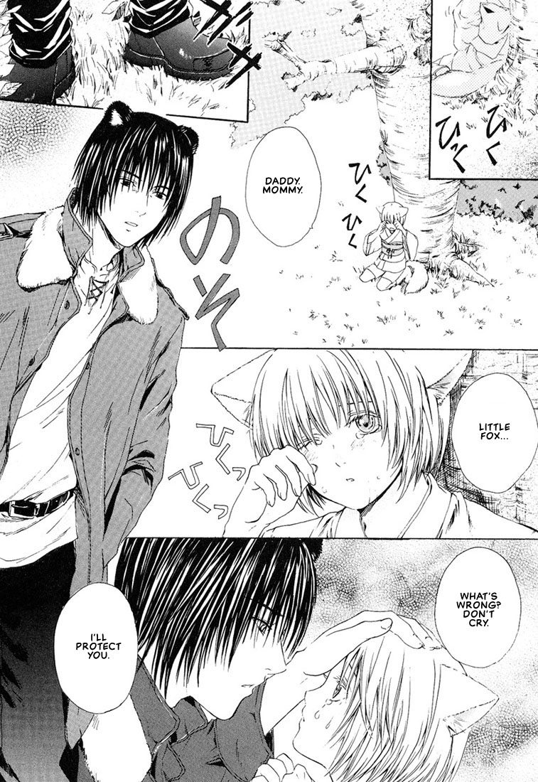 Stop! Goshujin-sama - Stop! Master Ch. 3
