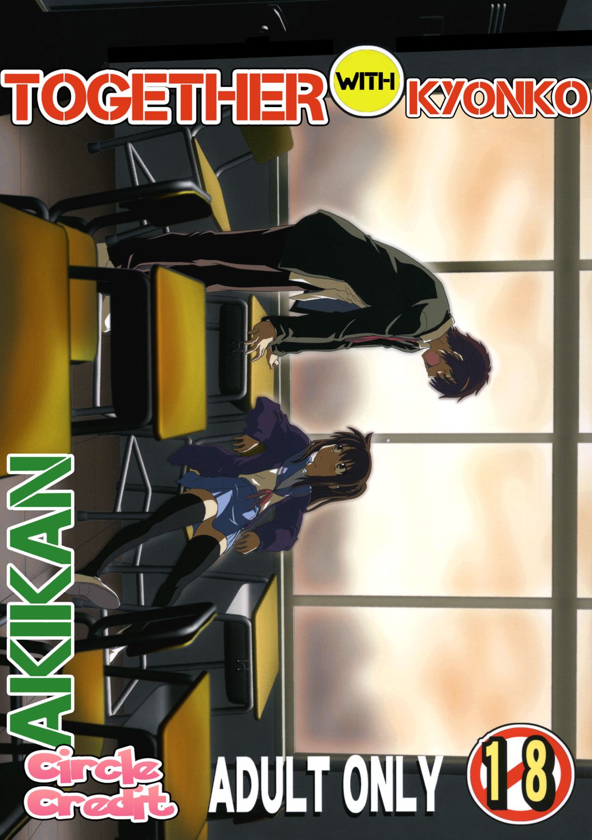 Kyonko to Issho (The Melancholy of Haruhi Suzumiya) [English] =LWB=