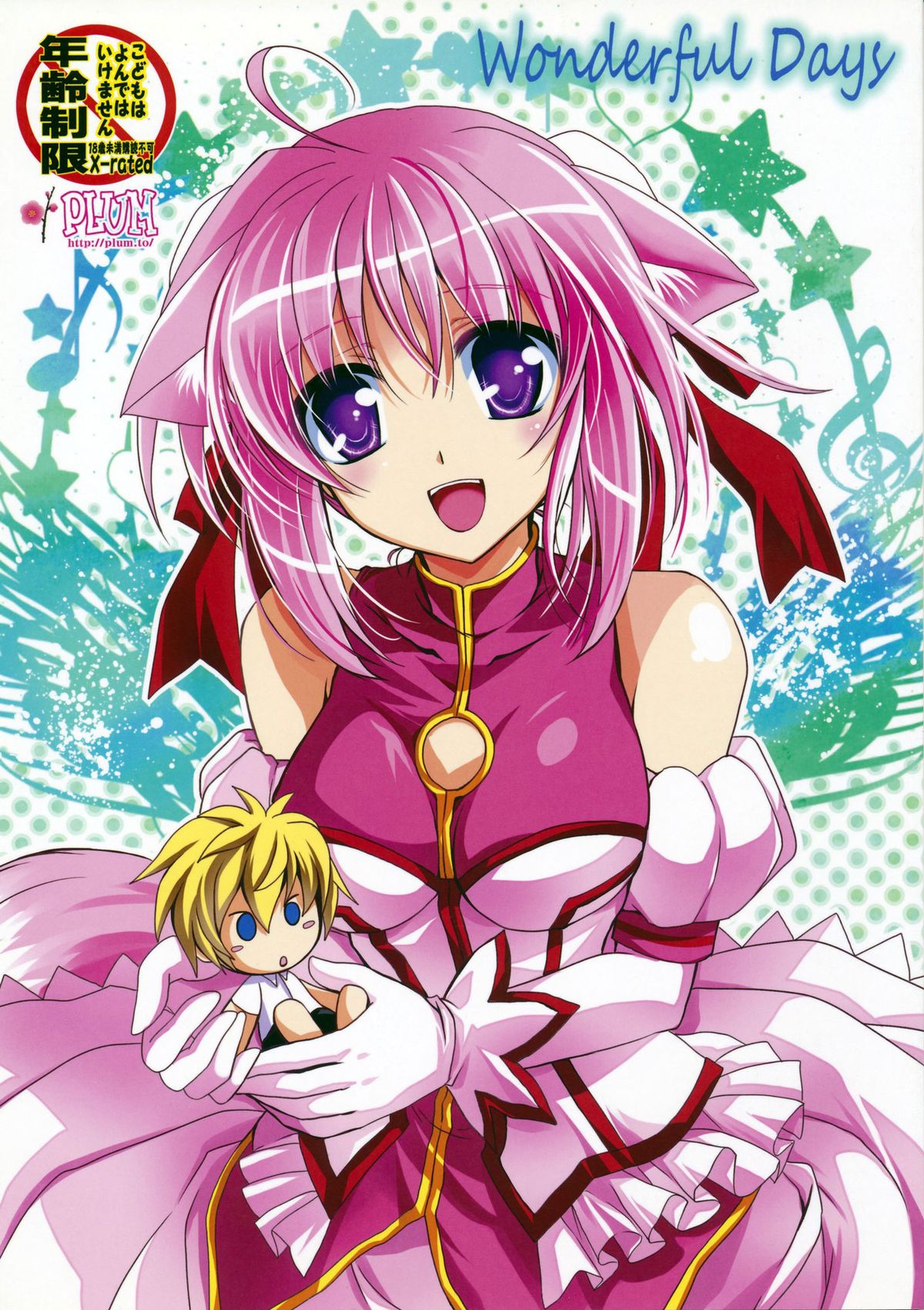 Wonderful Days (Dog Days) [English] =TV + L4K=