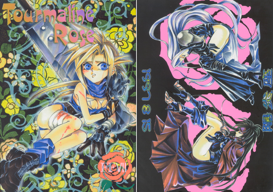 Tourmaline Rose[final fantasy 7] english