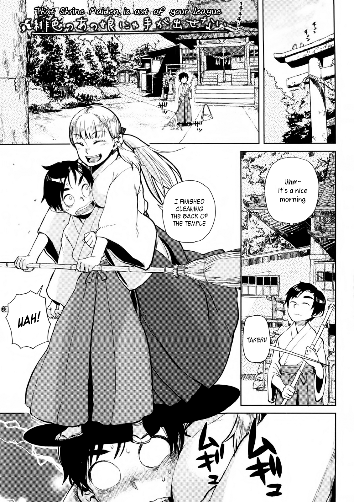 Hiiro no Anoko Nya Te ga Dasenai | That Shrine Maiden is out of your League (Kanako to Oji-san) [English] =TV=