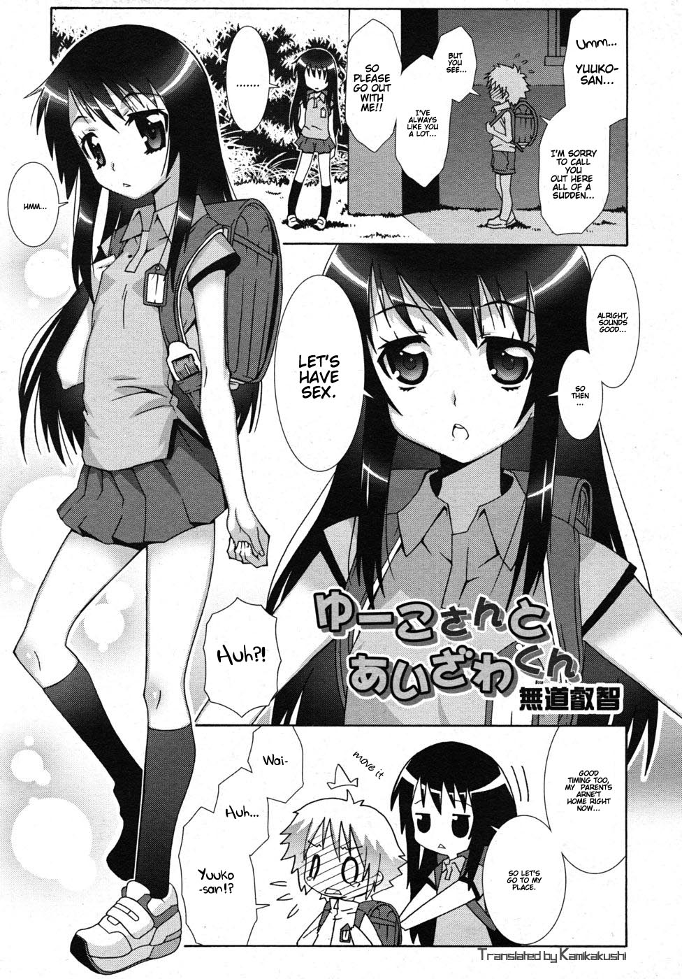 Yuuko-san to Aizawa-kun