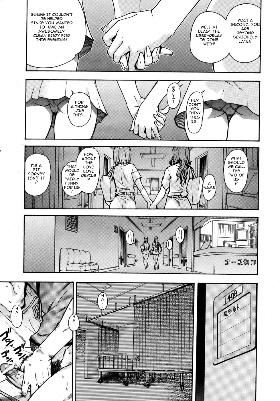 Shining Musume 2 Side Story