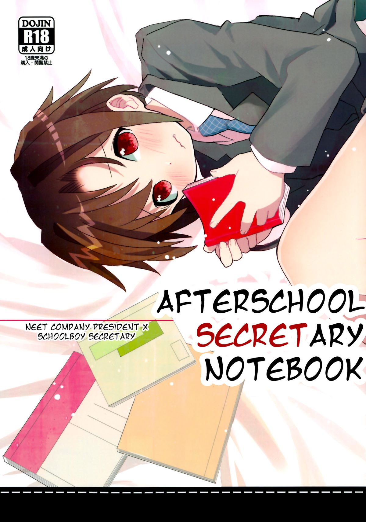 Houkago Hisho Note | Afterschool Secretary Notebook [English] =SW=