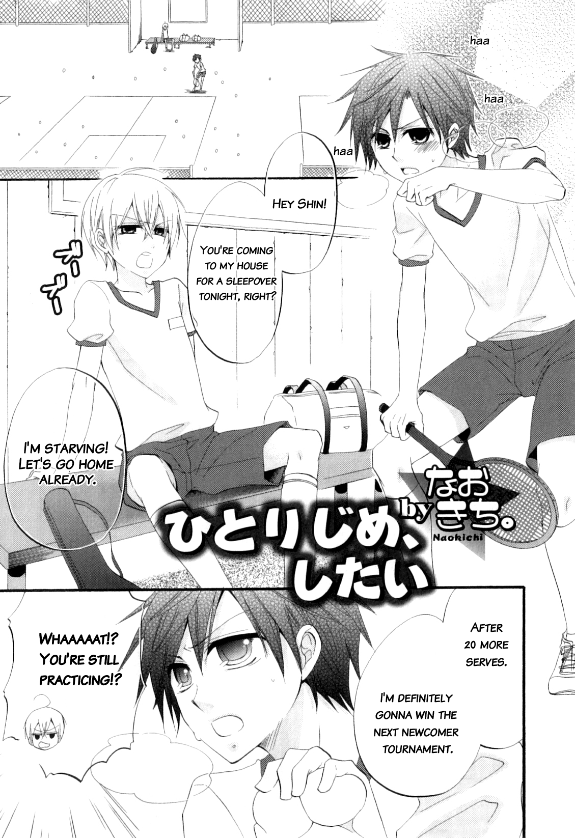 Hitorijime, Shitai | I Want You All to Myself (Otokonoko Heaven Vol. 04) [English] =SW=