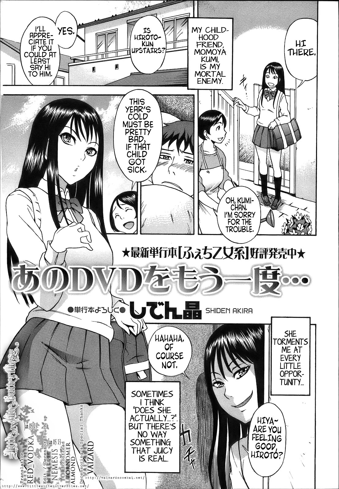 Ano DVD o Mou Ichido... | That DVD Again... (COMIC Masyo 2012-12) [English] =LWB=