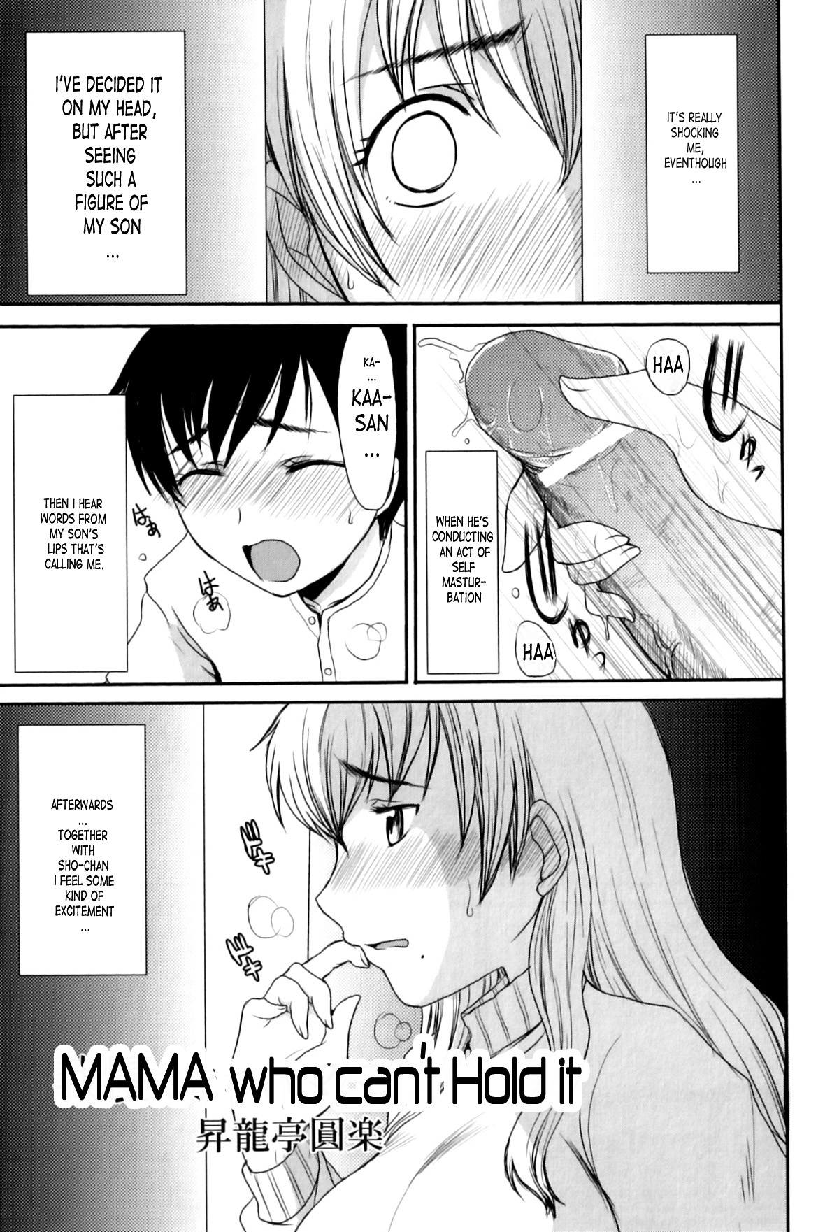 Anthology - Maman Love 06 - Boshi Soukan Anthology Chapter 05