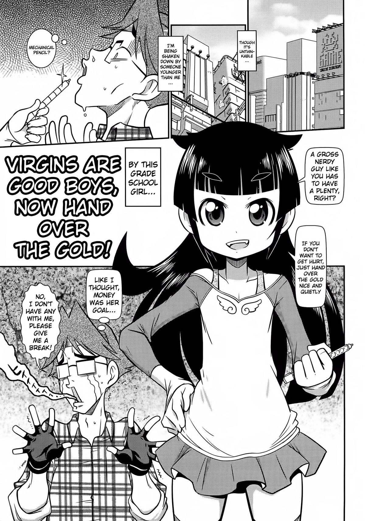 Satsuki Itsuka] Byuu Byuu Bitch Ch. 13