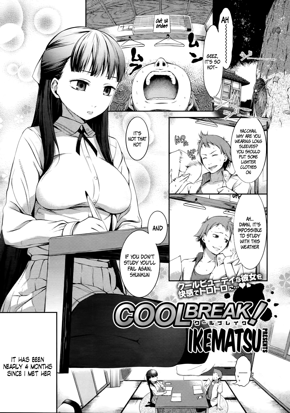 Cool Break! (COMIC Megastore 2011-11) [English] =TV=