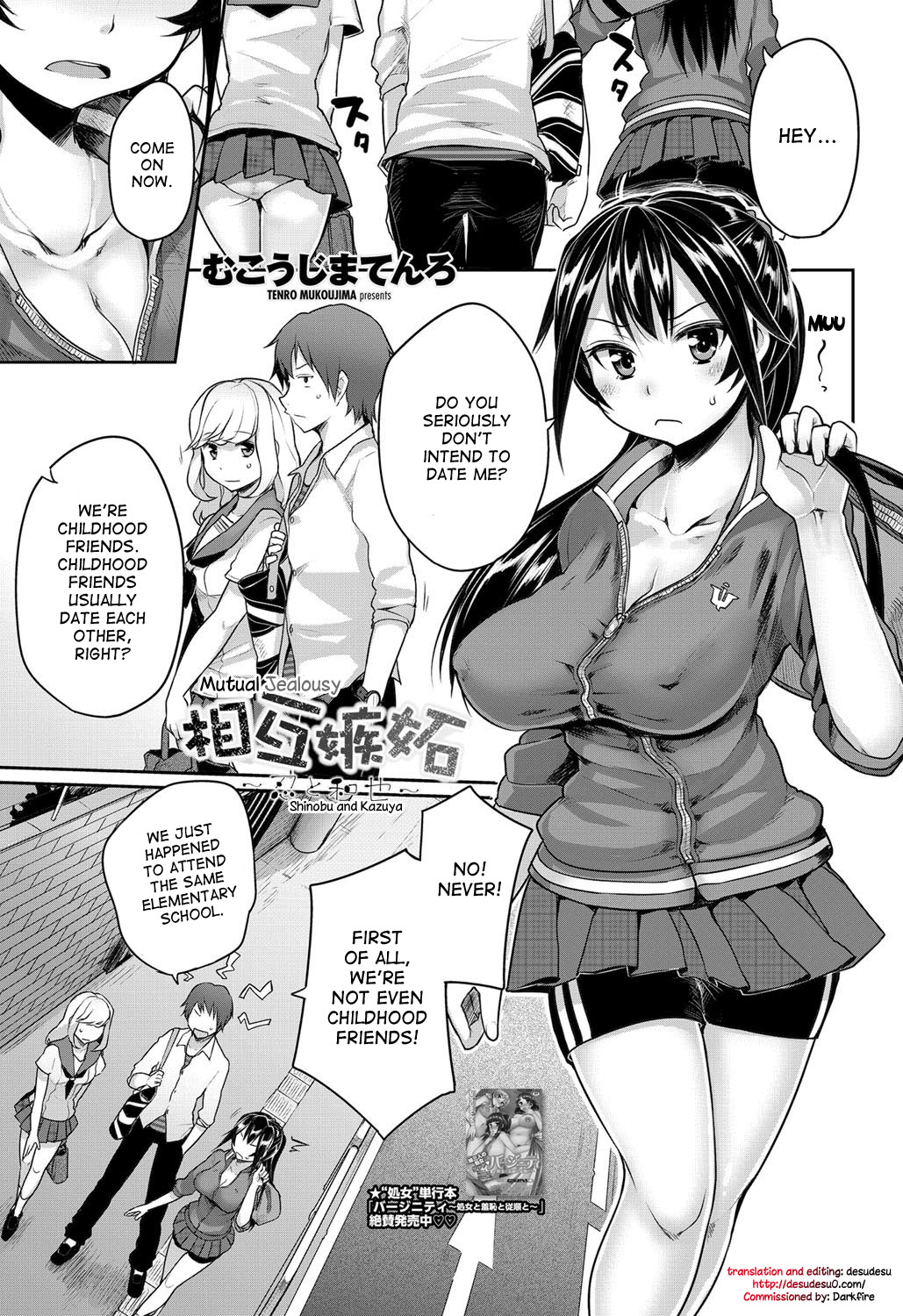 Sougo Shitto ~Shinobu to Kazuya~ | Mutual Jealousy ~ Shinobu and Kazuya ~