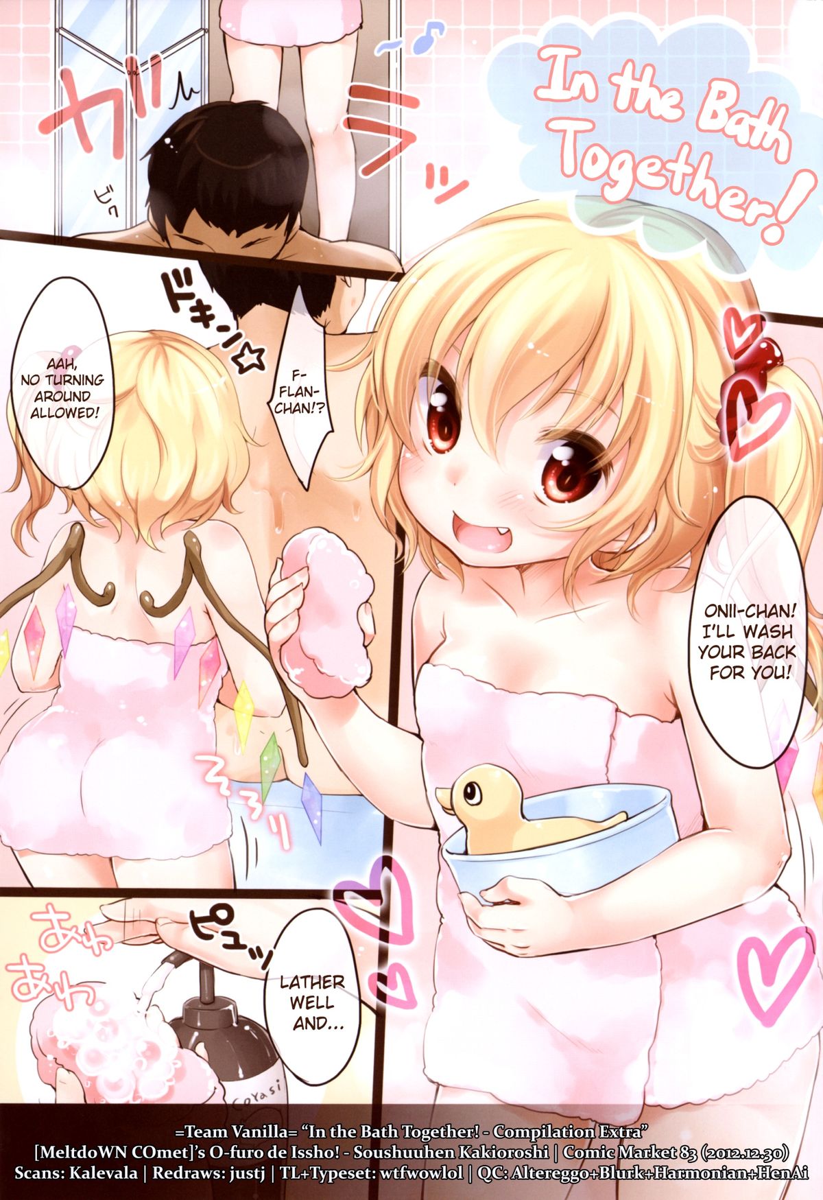 Ofuro de Issho! - Soushuuhen Kakioroshi | In the Bath Together! - Compilation Extra (Touhou Project) [English] =TV=