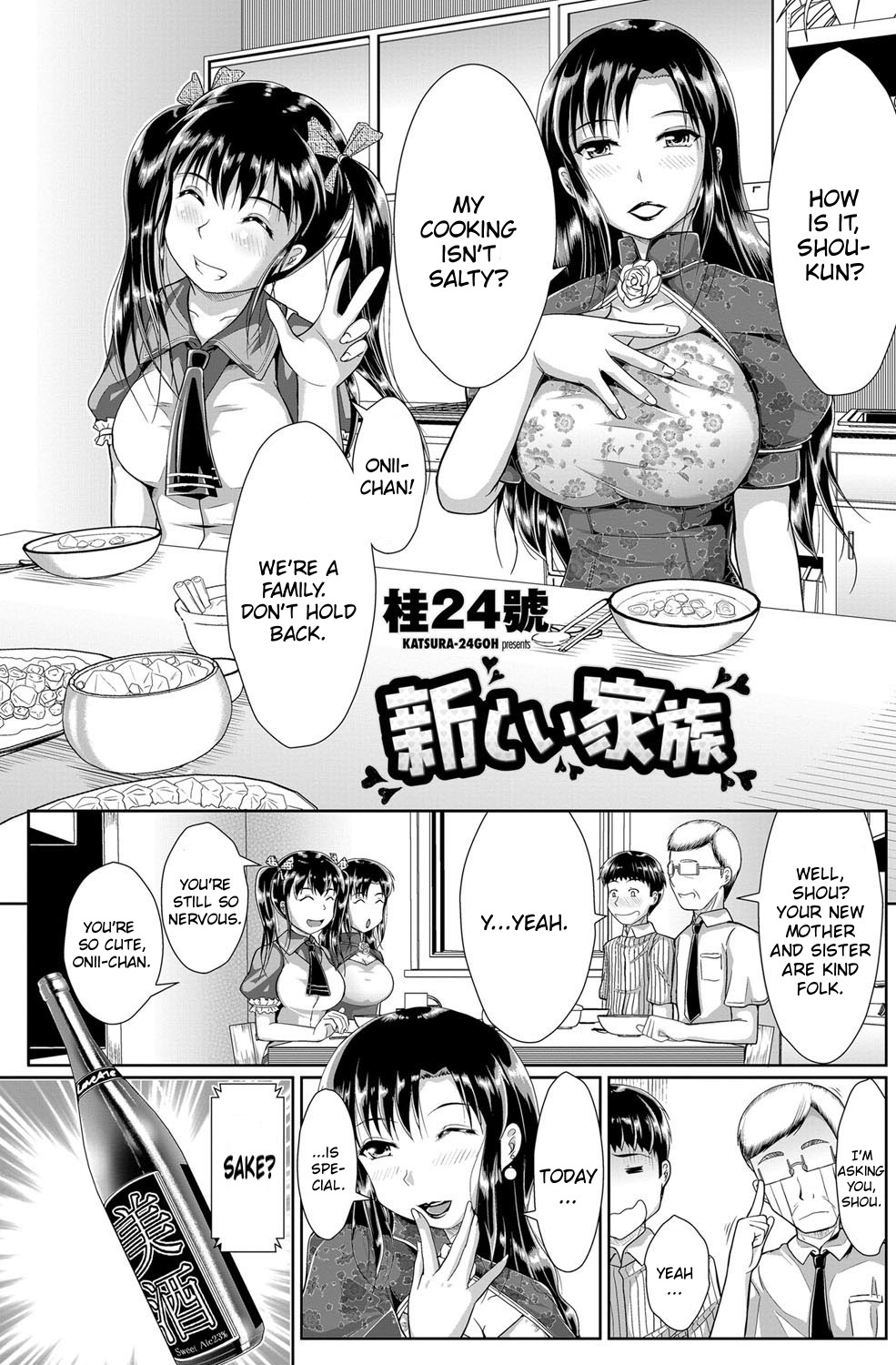 Atarashii Kazoku