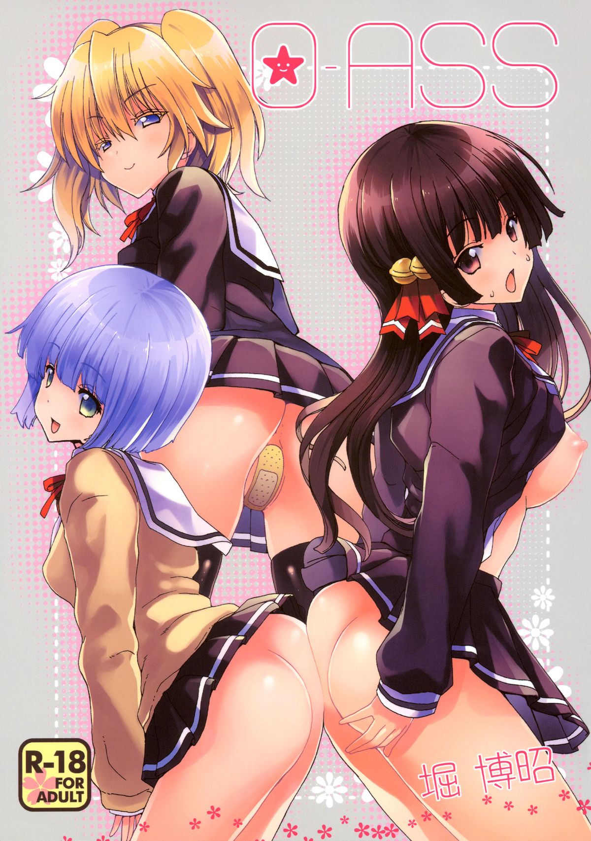 O-ASS  (Onii-chan dakedo Ai sae Areba Kankeinai yo ne!) [English] =LWB=