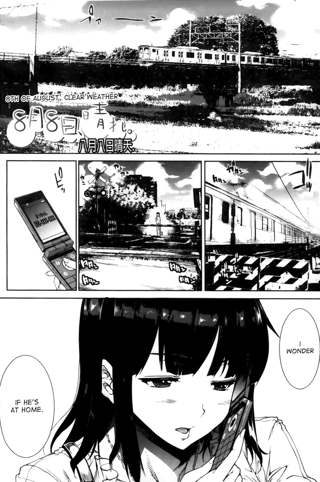 8-gatsu 8-ka, Hare. | 8th of August, Clear Weather