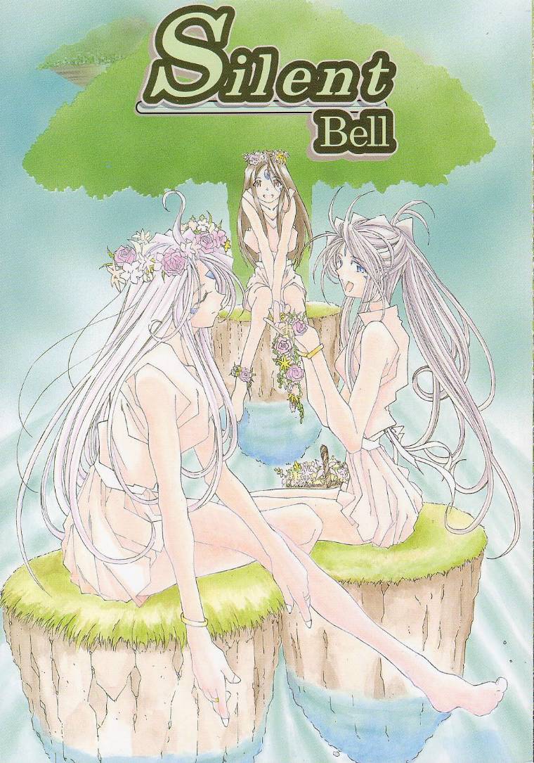 Silent Bell - Ah! My Goddess Outside-Story The Latter Half - 2 and 3 (Aa Megami-sama / Oh My Goddess!
