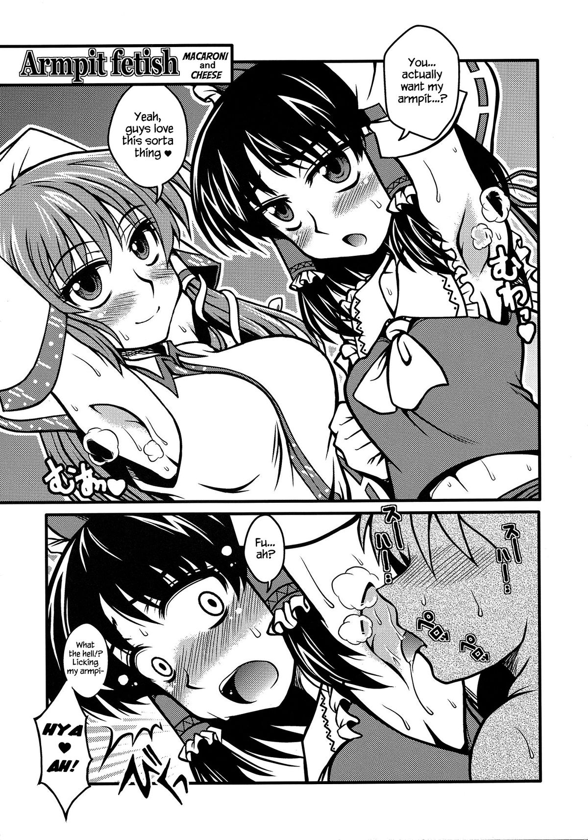 Armpit Fetish (Touhou Project) [English] =LWB=