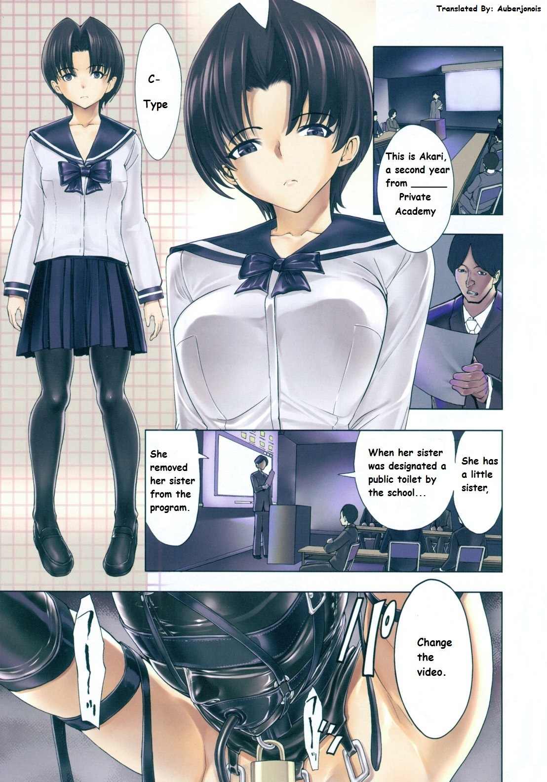Hikoukai Benjo Vol. 1 - Private Toilet Vol. 1 (ENG) -Auberjonois-