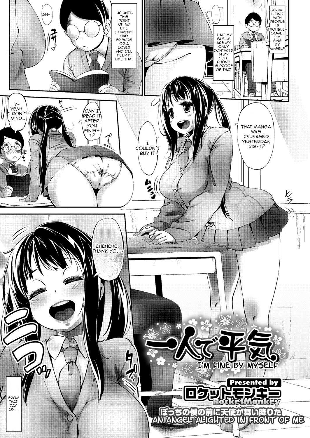 I'm Fine By Myself (COMIC Megastore-H 2012-11) [English] =LWB=