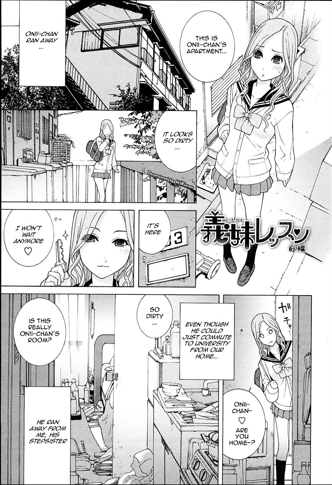 Gimai Lesson  Zenpen | Stepsister Lesson Ch. 1