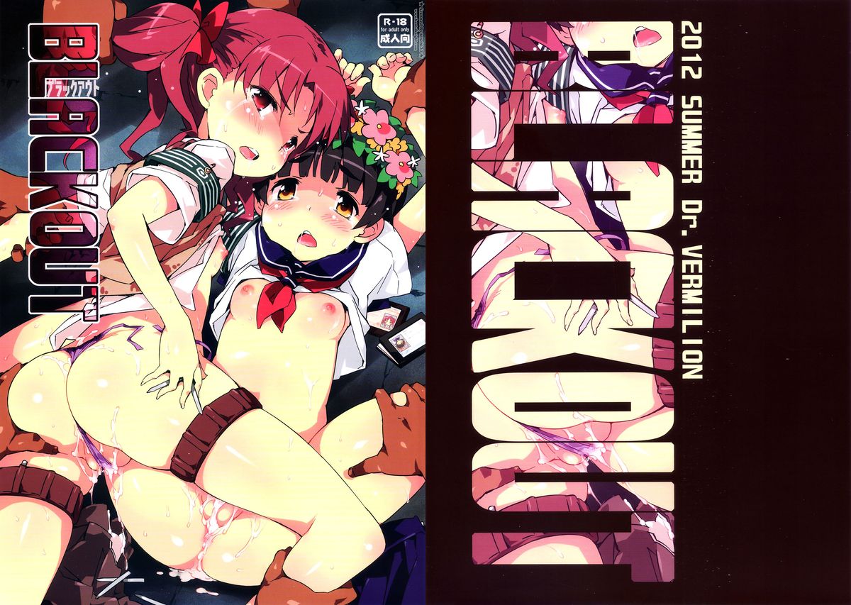 BLACKOUT (Toaru Kagaku no Railgun) [English] =LWB=