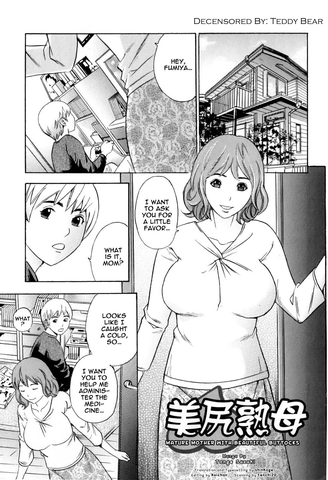 Bishiri Inbo | Mature Mother with Beautiful Buttocks