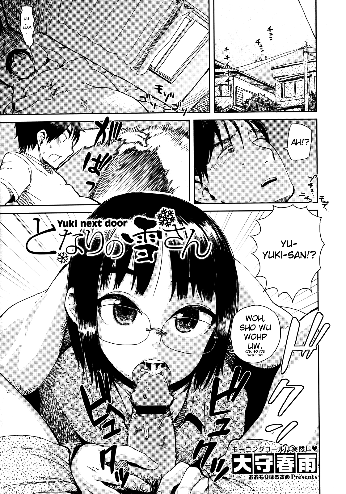 Tonari no Yuki-san - Yuki Next Door (COMIC Megastore 2011-06) [English] =TV=