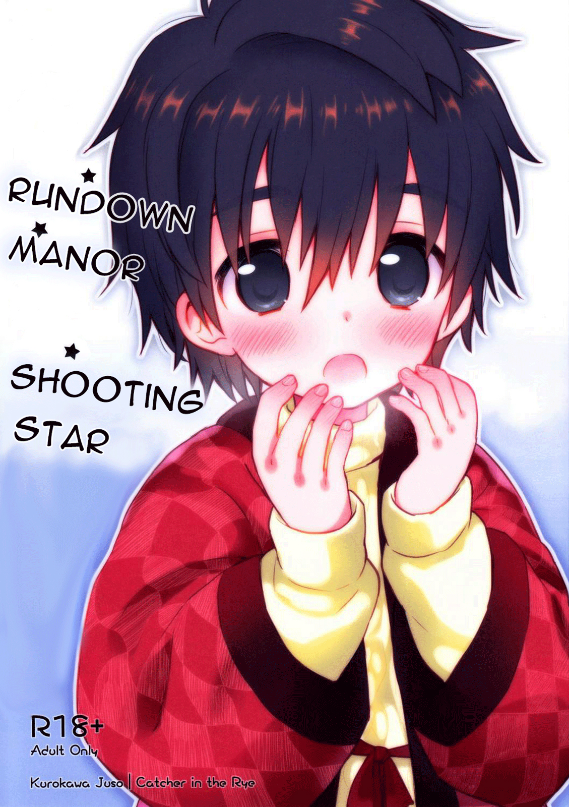Onboro Sou Nagareboshi [English] =SW=