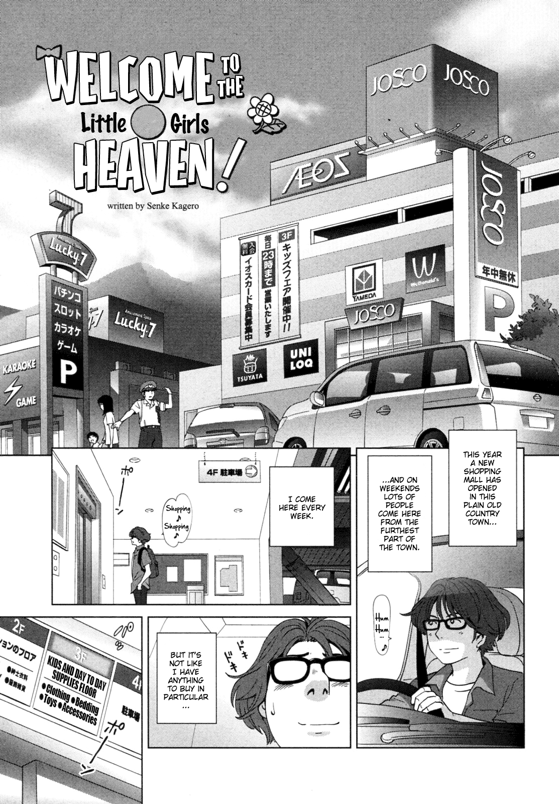 Youjo Heaven e Youkoso! | Welcome to the little girls heaven! (COMIC PLUM 2010-02) [English] =TV=