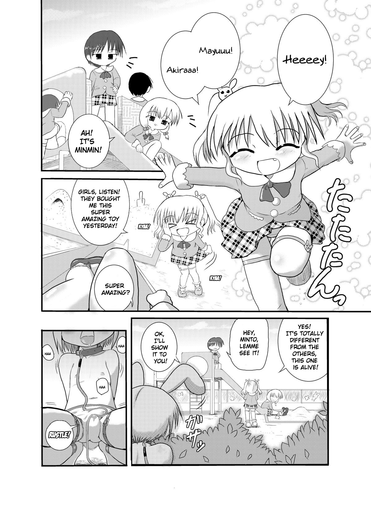 Minto no Otona no Omocha! | Minto's Adult Toy!