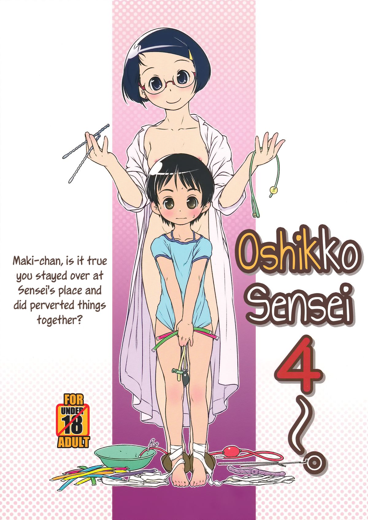 Oshikko Sensei 4 [English] =LWB=