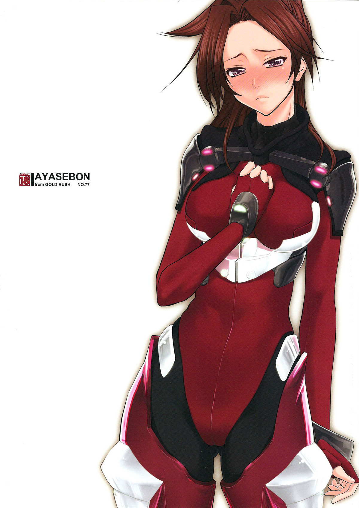 Ayasebon (Guilty Crown) [English] =Krizalid=