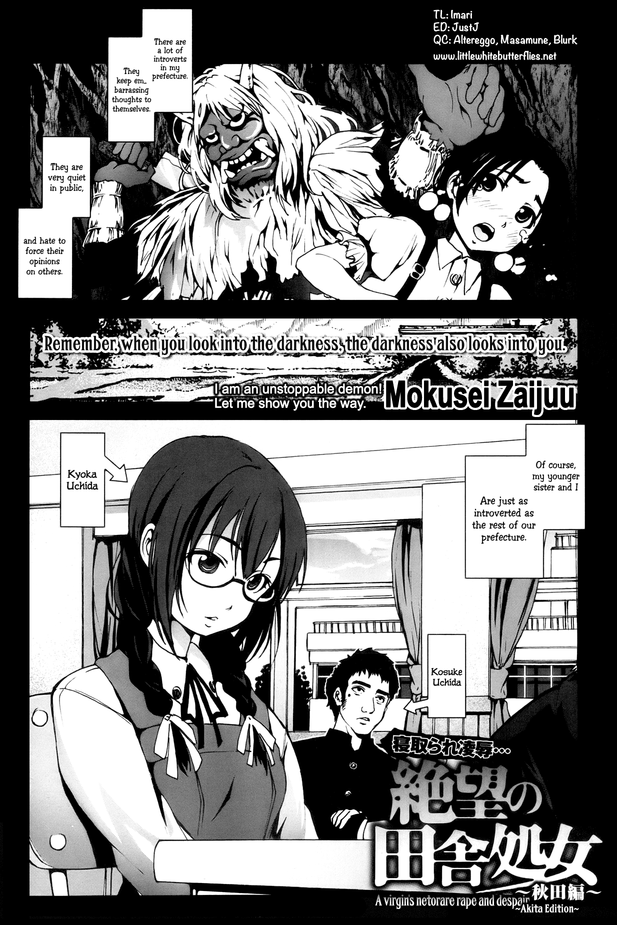 Zetsubou no Inaka Shojo ~Akita Hen~ | A Virgin's Netorare Rape and Despair ~Akita Edition~ (COMIC Maihime Musou Act. 04 2013-03) [English] =LWB=