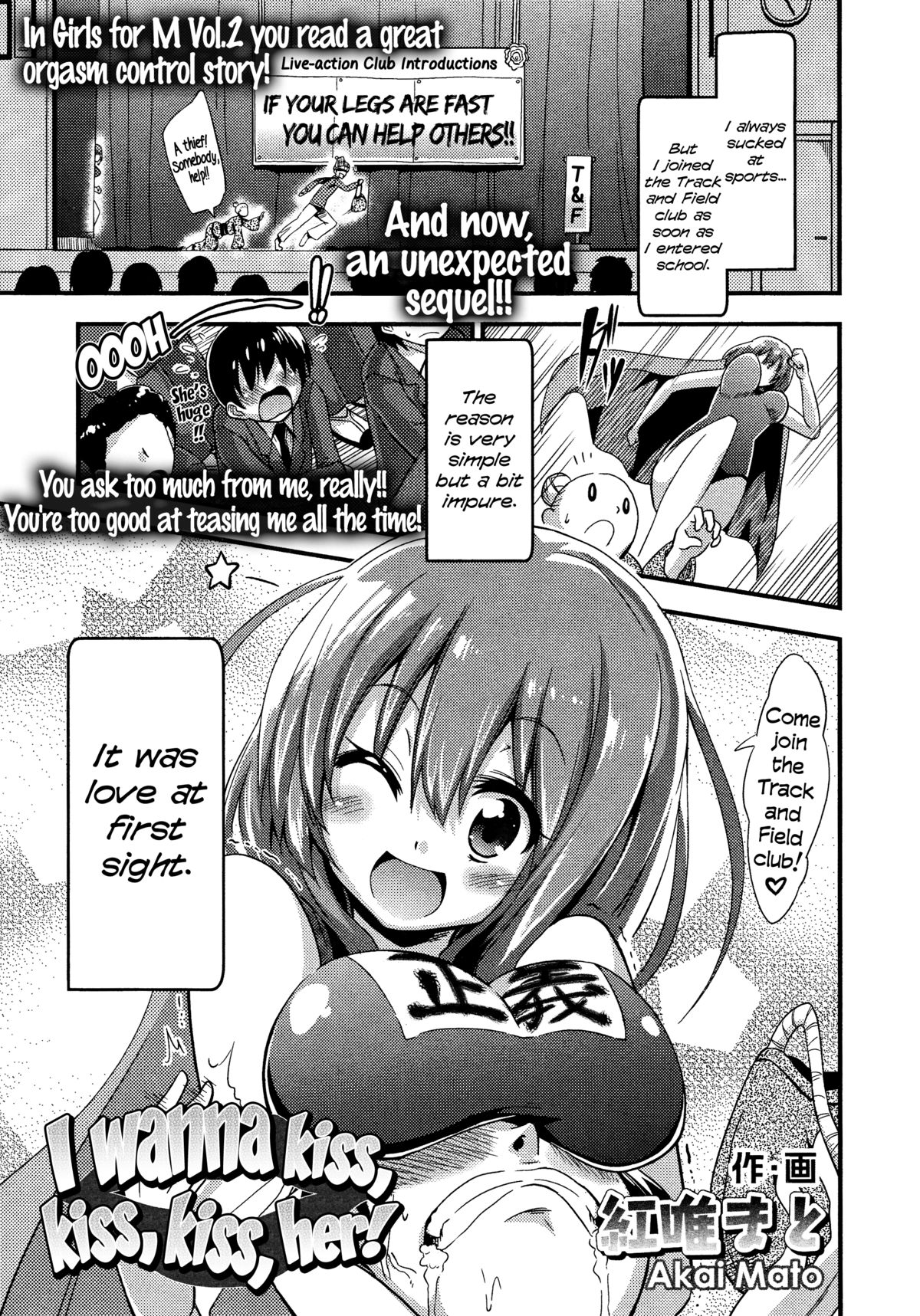 Boku wa Kiss Kiss Kiss ga Shitai | I wanna kiss, kiss, kiss her! (Girls forM Vol. 03) [English] =LWB=
