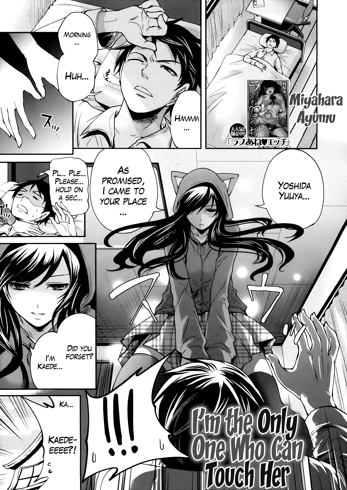 Boku dake ga Kanojo ni Furerareru | I'm the Only One Who Can Touch Her