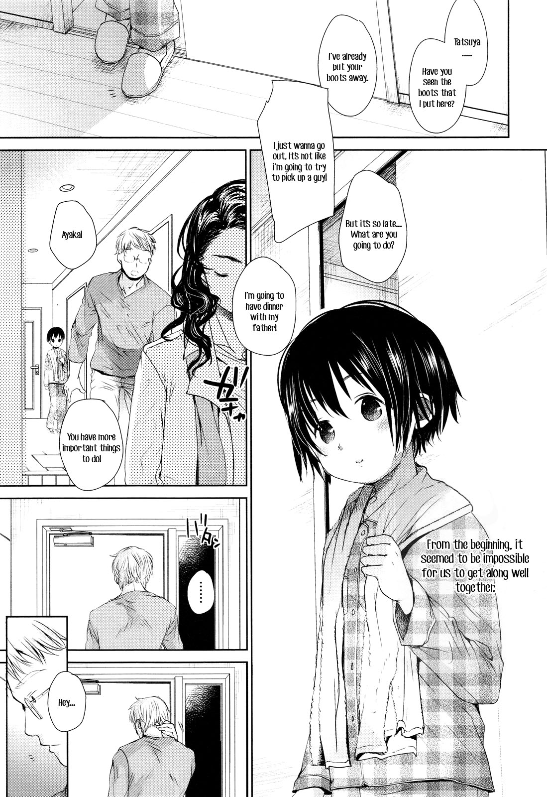 Fukuro Kouji ~BLIND ALLEY~