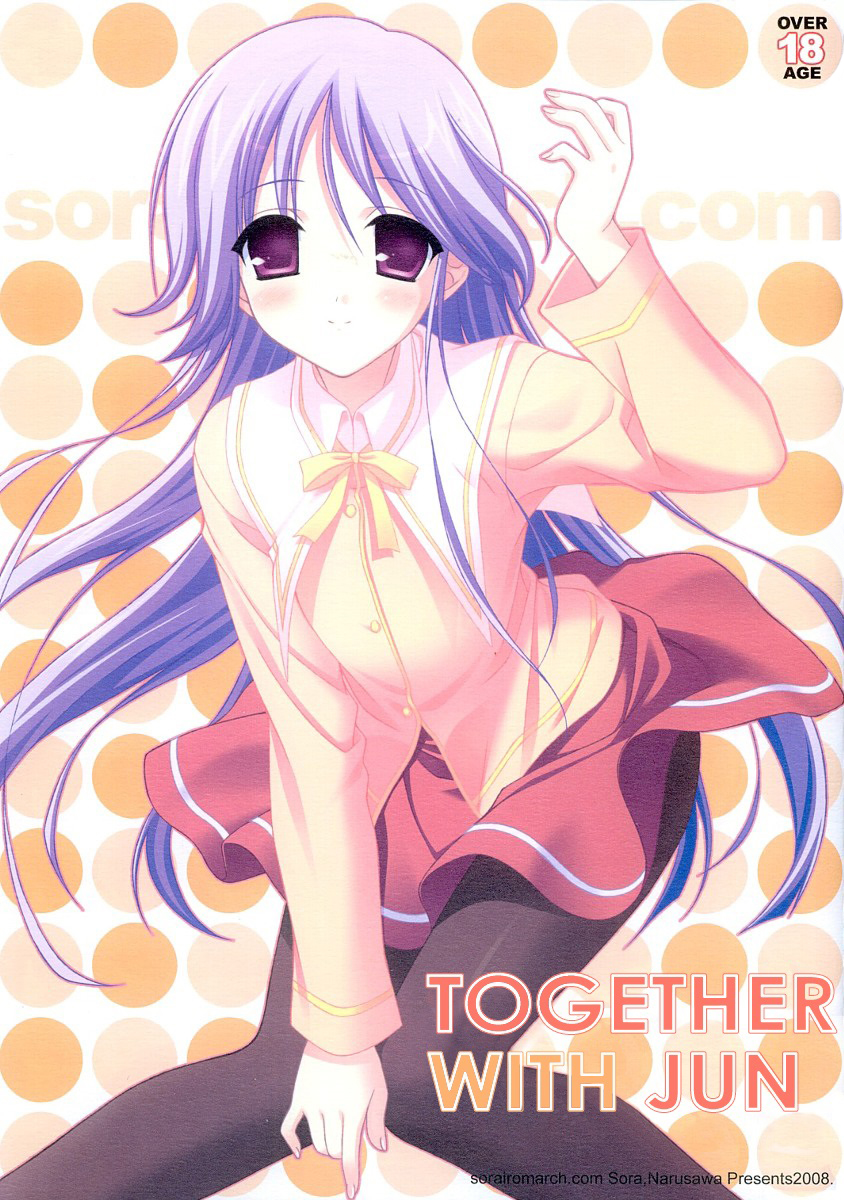 Jun-nyan to Issho | Together with Jun